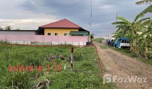 N/A Land for sale in Khlong Sip Song, Bangkok 