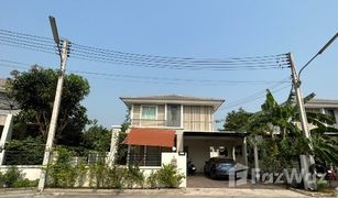 3 Schlafzimmern Haus zu verkaufen in Ang Sila, Pattaya Life City Home 2 Sukhumvit - Angsila	