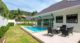 ยูนิตที่เหลืออยู่ในโครงการ เดอะ ไฮท์ 1