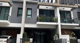 ยูนิตที่เหลืออยู่ในโครงการ เบล็สทาวน์ สุขุมวิท 50