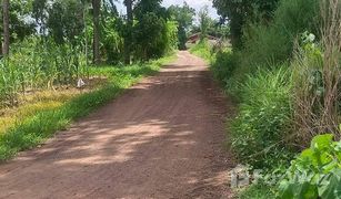 N/A Land for sale in Si Lako, Nakhon Ratchasima 