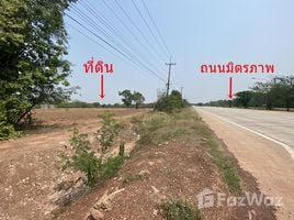  Terrain for sale in Thaïlande, Na Phu, Phen, Udon Thani, Thaïlande