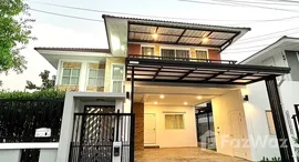 ยูนิตที่เหลืออยู่ในโครงการ เอเรสมา วิลล่า