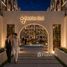 Studio Appartement zu verkaufen im Hurghada City, Hurghada