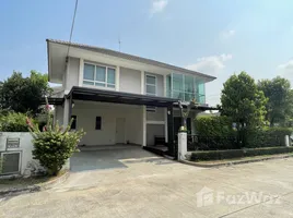 ขายบ้านเดี่ยว 5 ห้องนอน ในโครงการ บางกอก บูเลอวาร์ด รังสิต, เทศบาลนครรังสิต, ธัญบุรี, ปทุมธานี