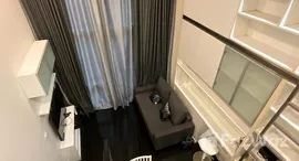 ยูนิตที่เหลืออยู่ในโครงการ แอชตัน มอร์ฟ 38