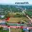  Земельный участок for sale in Taphong, Районг, Taphong