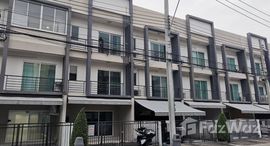 ยูนิตที่เหลืออยู่ในโครงการ บ้านกลางเมือง สุขุมวิท 77