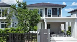 Available Units at Siwalee Rasada