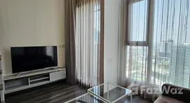 ยูนิตที่เหลืออยู่ในโครงการ ไนท์บริดจ์ สเปซ รัชโยธิน