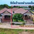 2 спален Дом for sale in Phe, Районг, Phe, Мыанг Районг, Районг