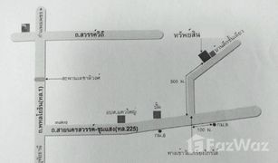 Земельный участок, N/A на продажу в Kriangkrai, Nakhon Sawan 
