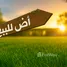  Grundstück zu verkaufen in Ben Ahmed, Chaouia Ouardigha, Ben Ahmed, Settat, Chaouia Ouardigha