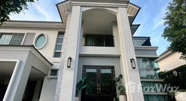 ยูนิตที่เหลืออยู่ในโครงการ เพอร์เฟค มาสเตอร์พีซ พระราม 9 - กรุงเทพกรีฑา