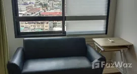 ยูนิตที่เหลืออยู่ในโครงการ The Seed Mingle