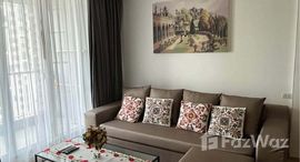 ยูนิตที่เหลืออยู่ในโครงการ ริทึ่ม สุขุมวิท 50