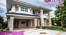 Available Units at The Laguna Home