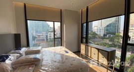 ยูนิตที่เหลืออยู่ในโครงการ เดอะ รีเซิร์ฟ 61 ไฮด์อะเวย์