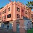 9 غرفة نوم منزل for sale in المغرب, NA (Sidi Youssef Ben Ali), مراكش, Marrakech - Tensift - Al Haouz, المغرب