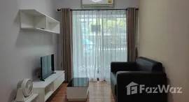 Доступные квартиры в The Trust Condo Huahin