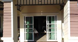 ยูนิตที่เหลืออยู่ในโครงการ Baan Sirisa 15