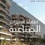 3 Habitación Apartamento en venta en Serrano, New Capital Compounds, New Capital City, Cairo