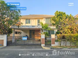 ขายวิลล่า 3 ห้องนอน ในโครงการ โฮมเพลส วงแหวน-รัตนาธิเบศร์, บางแม่นาง, บางใหญ่, นนทบุรี