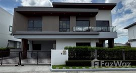 ยูนิตที่เหลืออยู่ในโครงการ เวนิว พระราม 9