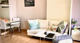 ยูนิตที่เหลืออยู่ในโครงการ เออบาโน่ แอปโซลูท สาทร-ตากสิน