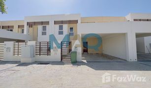 3 Schlafzimmern Reihenhaus zu verkaufen in , Ras Al-Khaimah Flamingo Villas