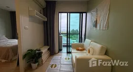 Доступные квартиры в Happy Place Condo