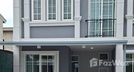 ยูนิตที่เหลืออยู่ในโครงการ โกลเด้นทาวน์ กาดรวมโชค