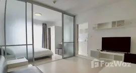 ยูนิตมือสองและให้เช่า