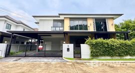 ยูนิตที่เหลืออยู่ในโครงการ ชีวารมย์ นครอินทร์