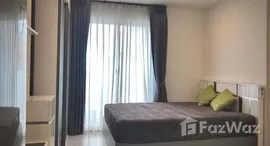 ยูนิตที่เหลืออยู่ในโครงการ ไอดีโอ โมบิ วงศ์สว่าง - อินเตอร์เชนจ์