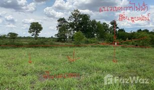 N/A Land for sale in Nong Ruea, Khon Kaen 