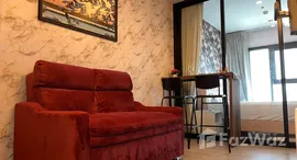 ยูนิตที่เหลืออยู่ในโครงการ เดอะ เบส เพชรเกษม