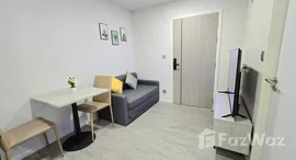 ยูนิตที่เหลืออยู่ในโครงการ แอทโมซ ทรอปิคาน่า บางนา