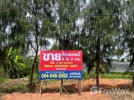 ขายที่ดิน ใน บางขวัญ, ฉะเชิงเทรา, บางขวัญ, เมืองฉะเชิงเทรา