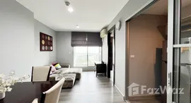 ยูนิตที่เหลืออยู่ในโครงการ ริธึม รัชดา