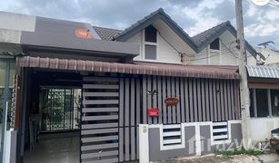 2 Schlafzimmern Villa zu verkaufen in Ban Du, Chiang Rai 