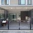 3 спален Таунхаус в аренду в Pleno Ratchapruek-Sathorn, Bang Khanun