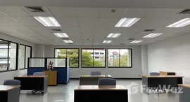 ยูนิตที่เหลืออยู่ในโครงการ แอร์พอร์ต บิสซิเนส พาร์ค