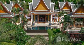 ยูนิตที่เหลืออยู่ในโครงการ ไอยรา สุรินทร์