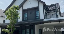 ยูนิตที่เหลืออยู่ในโครงการ เซนโทร บางนา