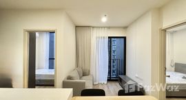 ยูนิตที่เหลืออยู่ในโครงการ นิว ดิสทริค อาร์9