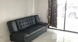 ยูนิตที่เหลืออยู่ในโครงการ บ้านกลางเมือง สุขสวัสดิ์