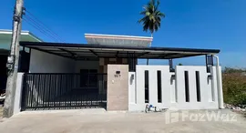 ยูนิตมือสองและให้เช่า