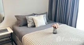 ยูนิตที่เหลืออยู่ในโครงการ โมดิซ ไรห์ม รามคำแหง