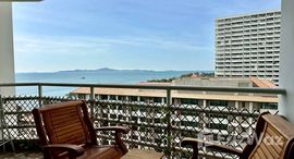 ยูนิตที่เหลืออยู่ในโครงการ วิวทะเล 7